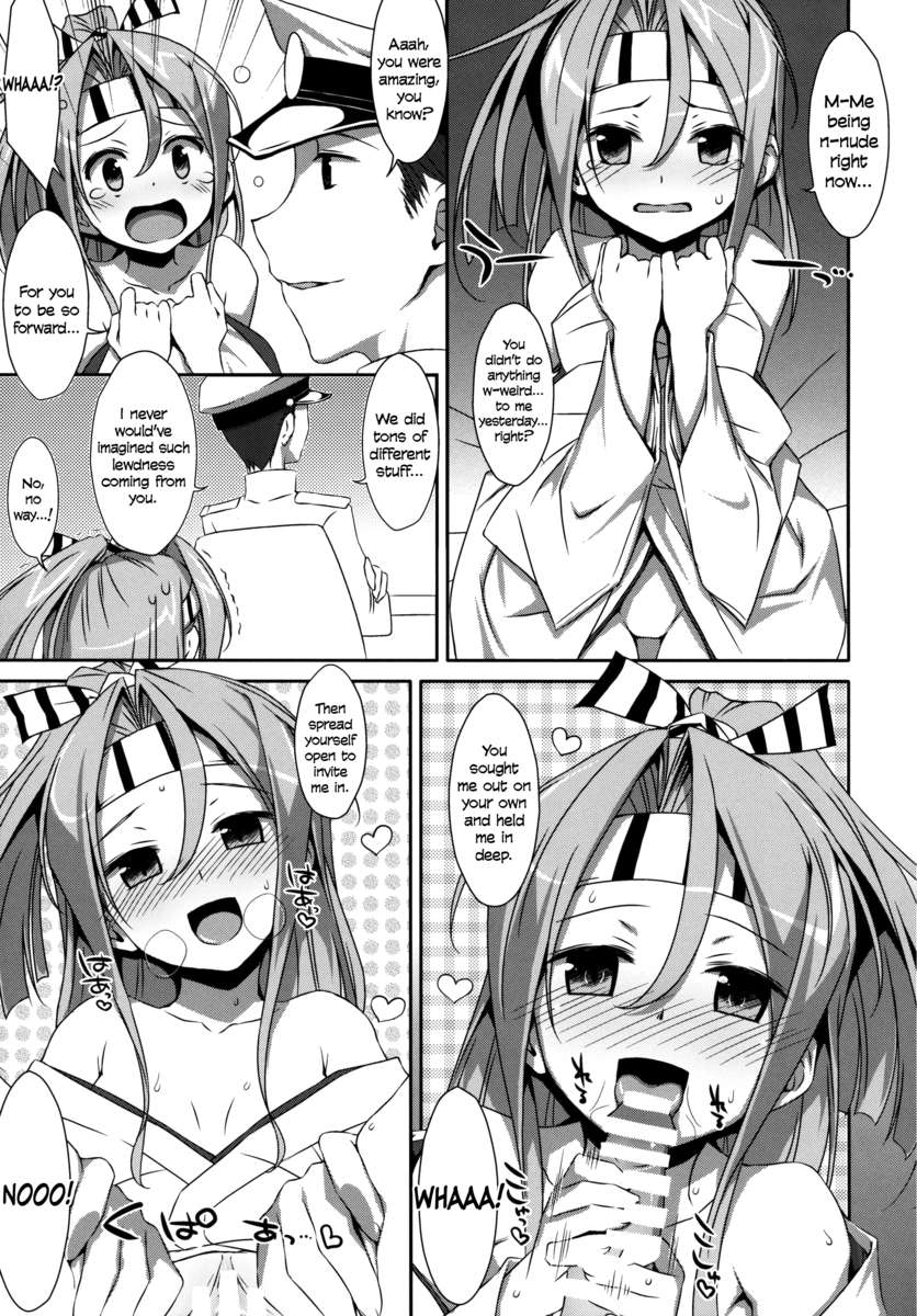 瑞鳳ちゃん。