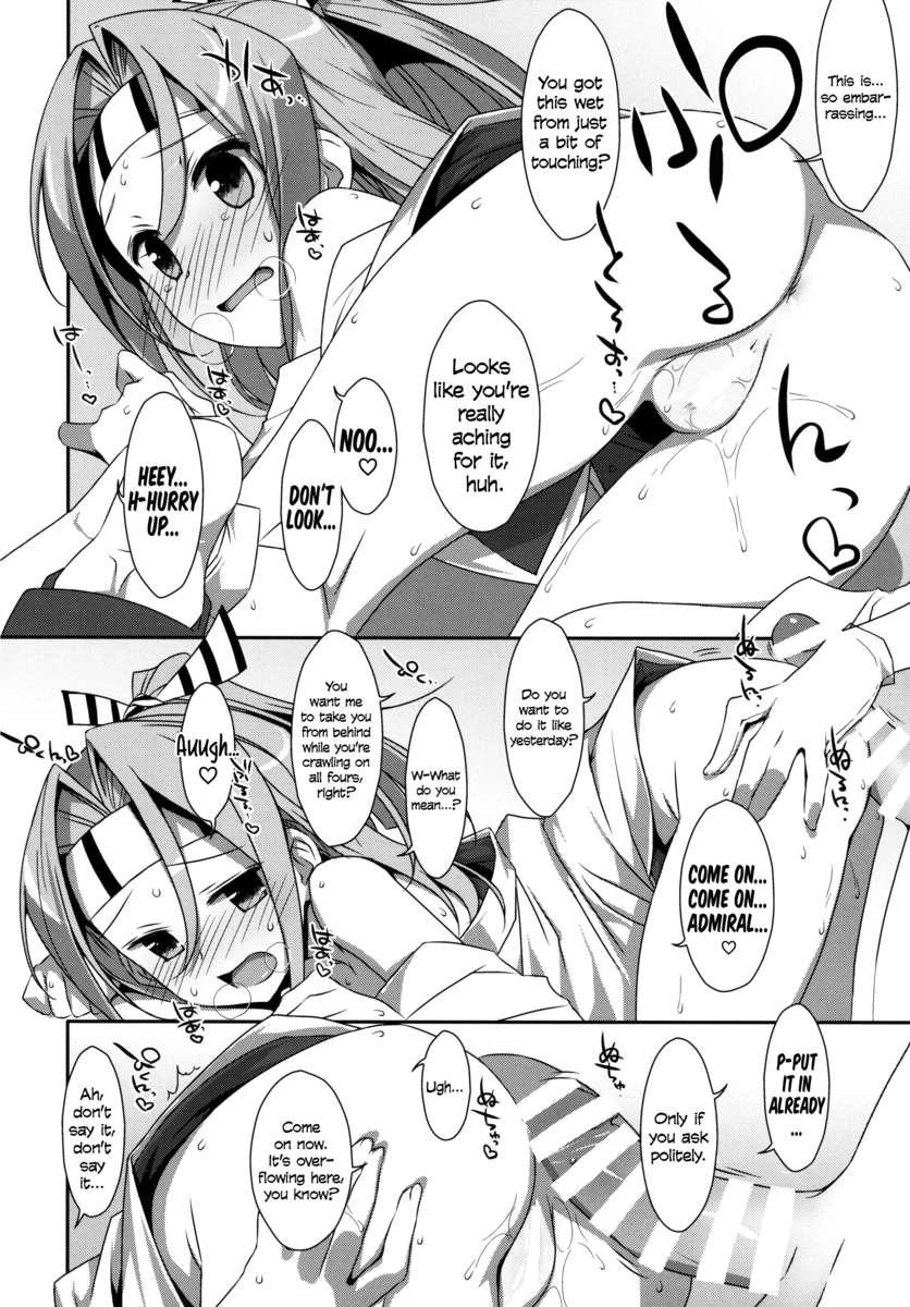 瑞鳳ちゃん。