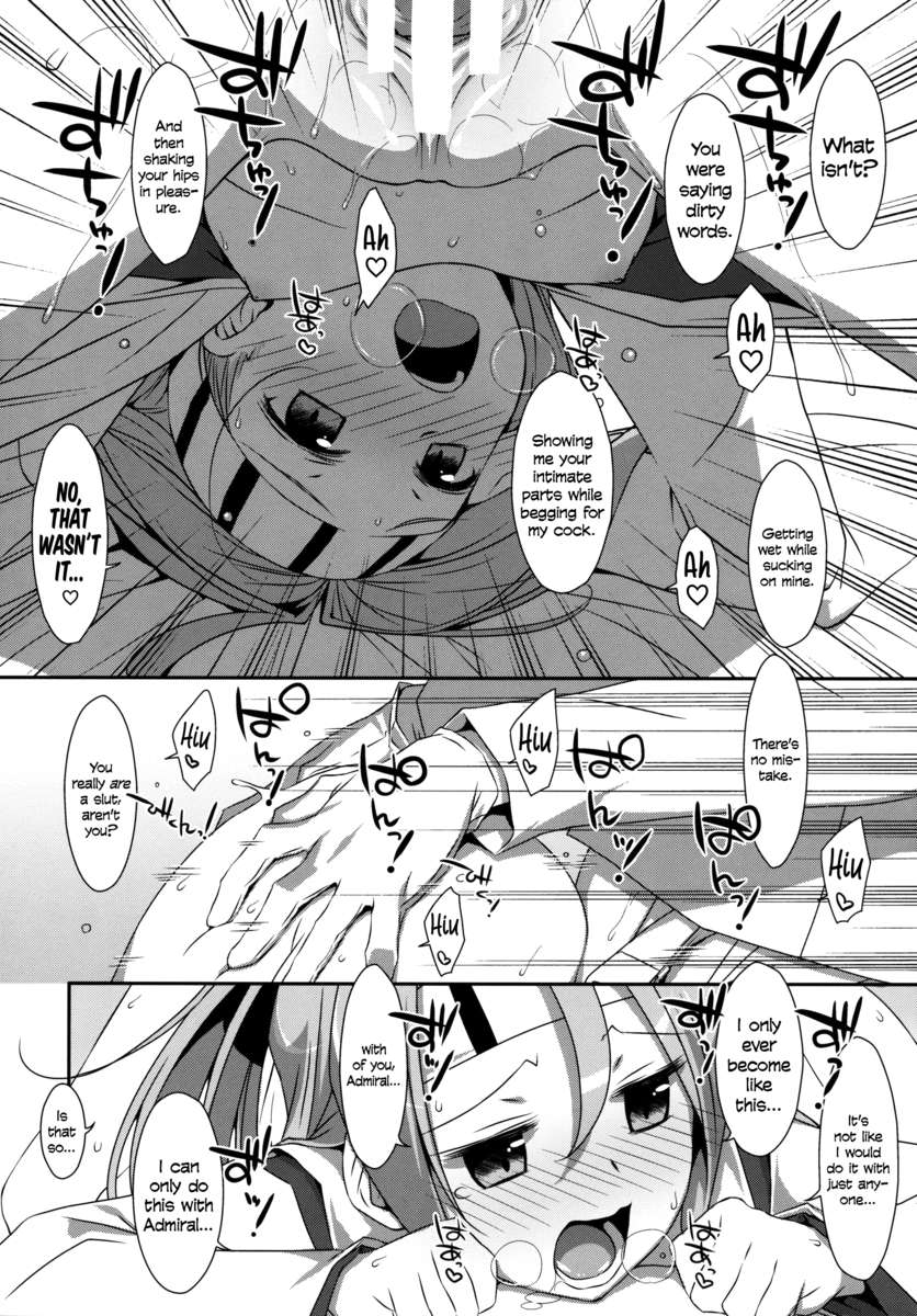 瑞鳳ちゃん。