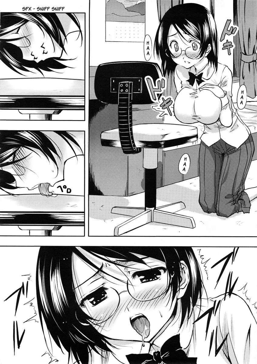 かぐわし鬼様