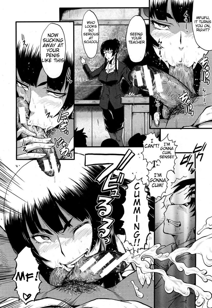 先生と遊ぼう！