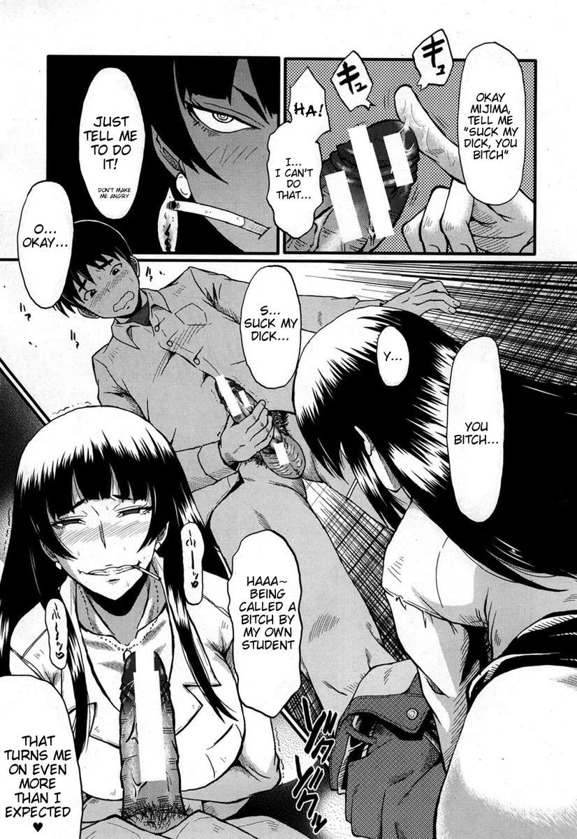 先生と遊ぼう！