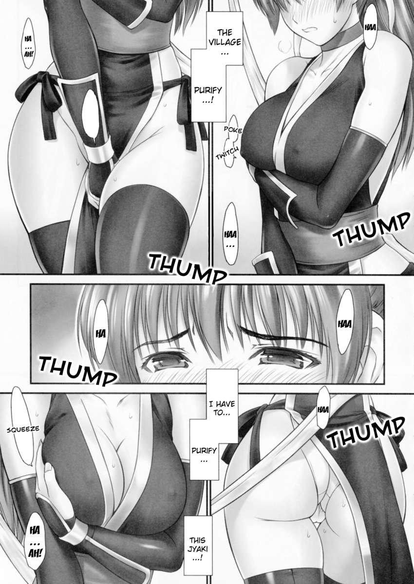 討鬼伝Vol.1