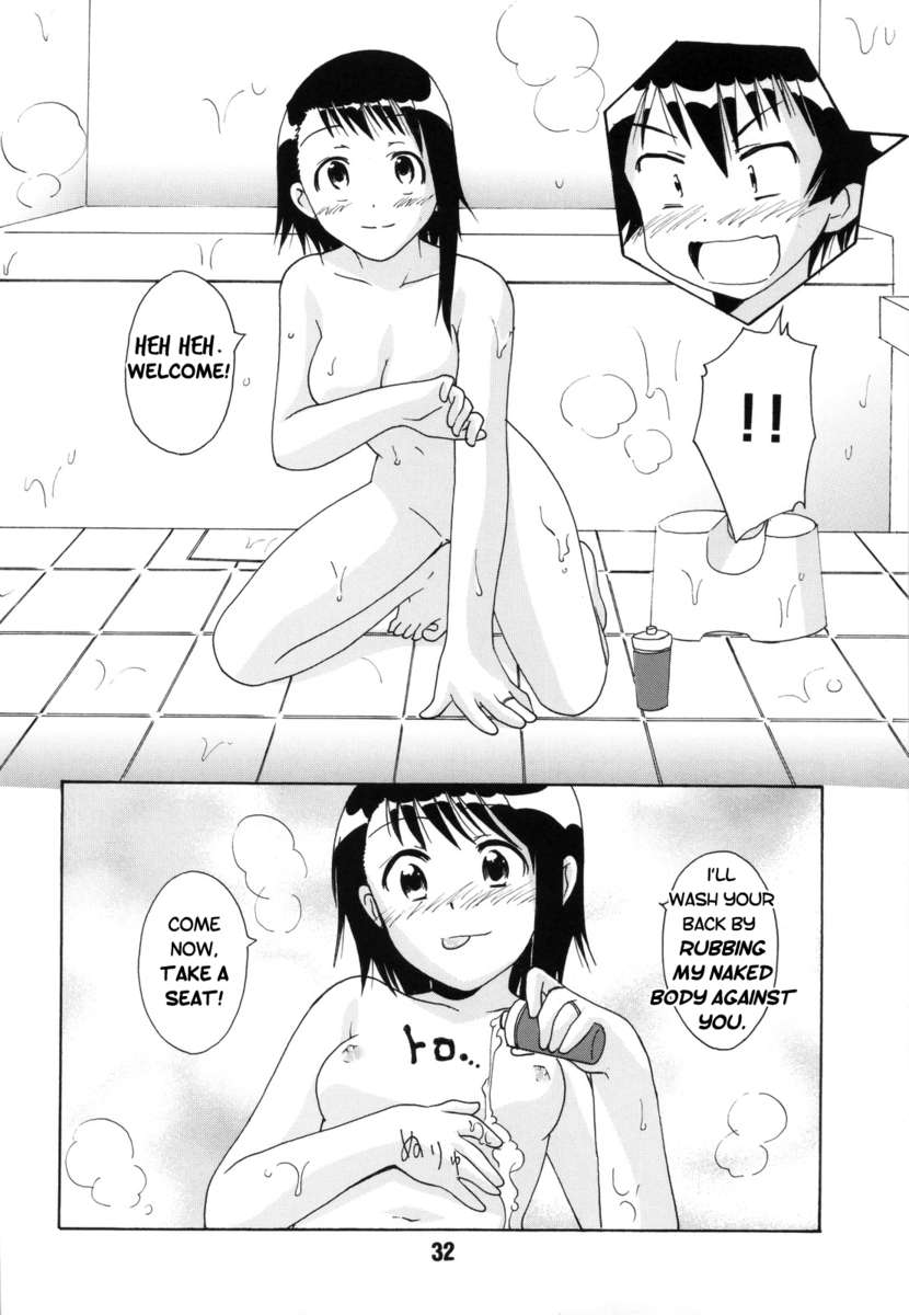 NISEKOiX