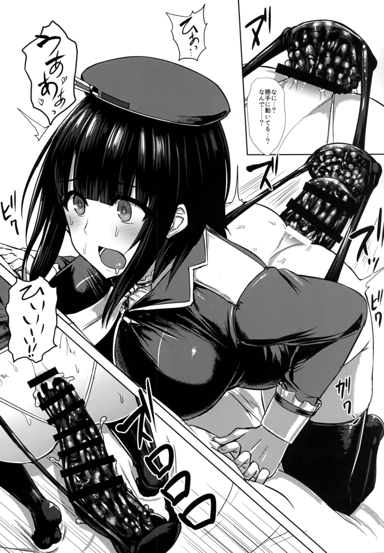 じゅうじゅんようかんはイラナイコナンカジャナインデス