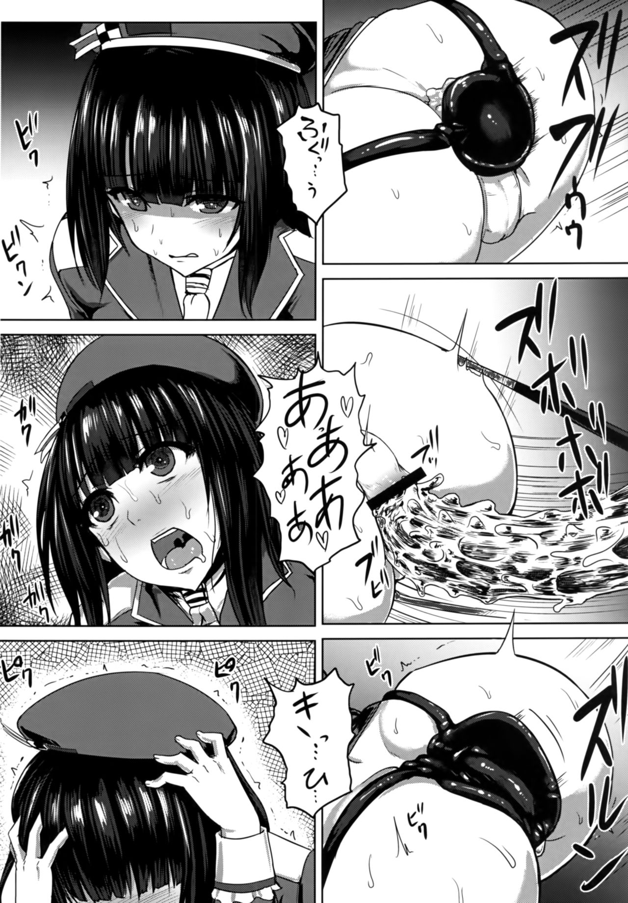 じゅうじゅんようかんはイラナイコナンカジャナインデス