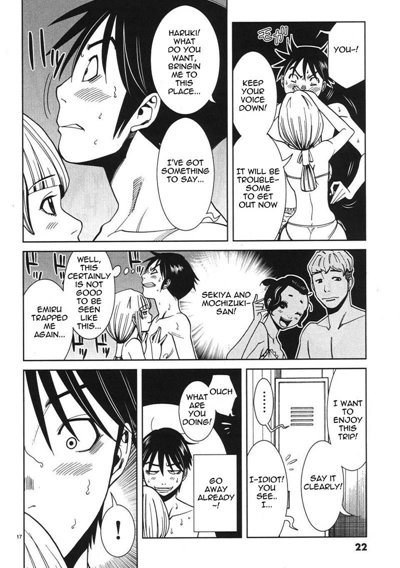 のぞき穴Vol3-CH19