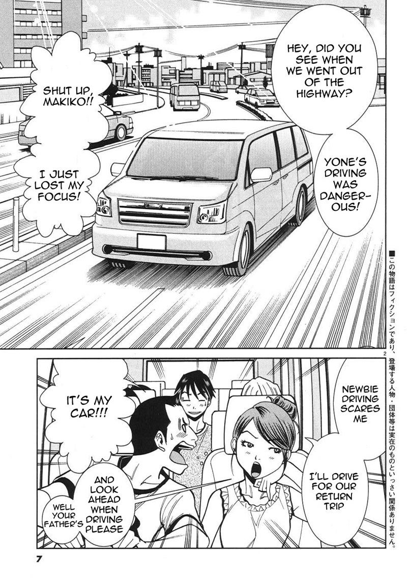 のぞき穴Vol3-CH19