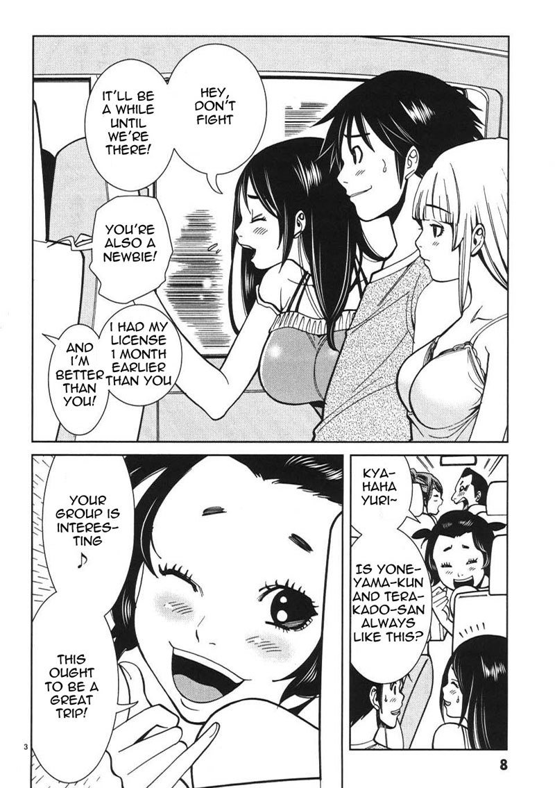 のぞき穴Vol3-CH19