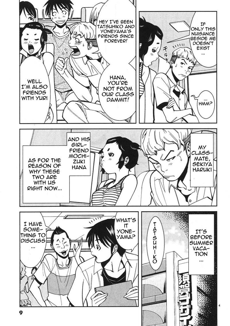 のぞき穴Vol3-CH19