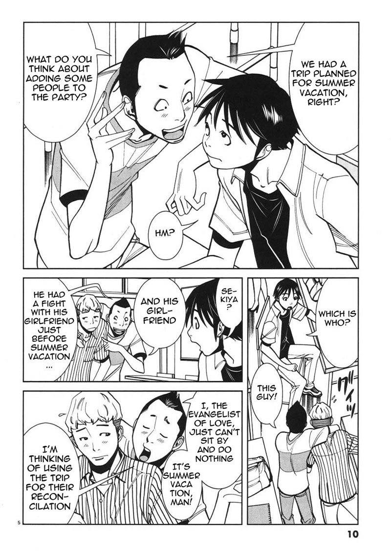 のぞき穴Vol3-CH19