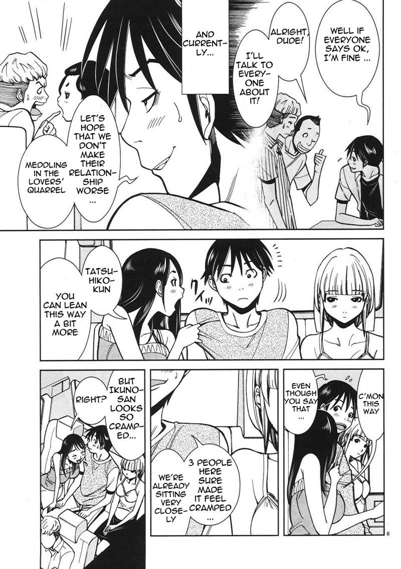 のぞき穴Vol3-CH19