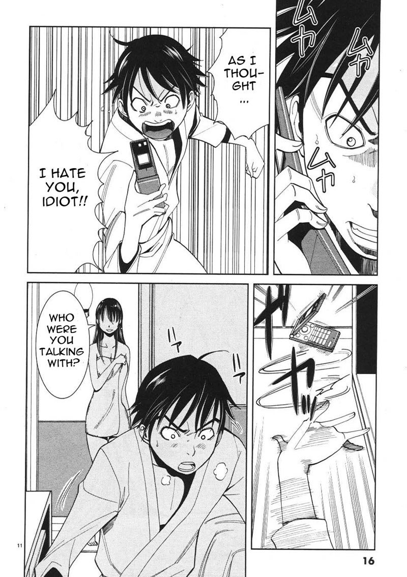 のぞき穴Vol2-CH10