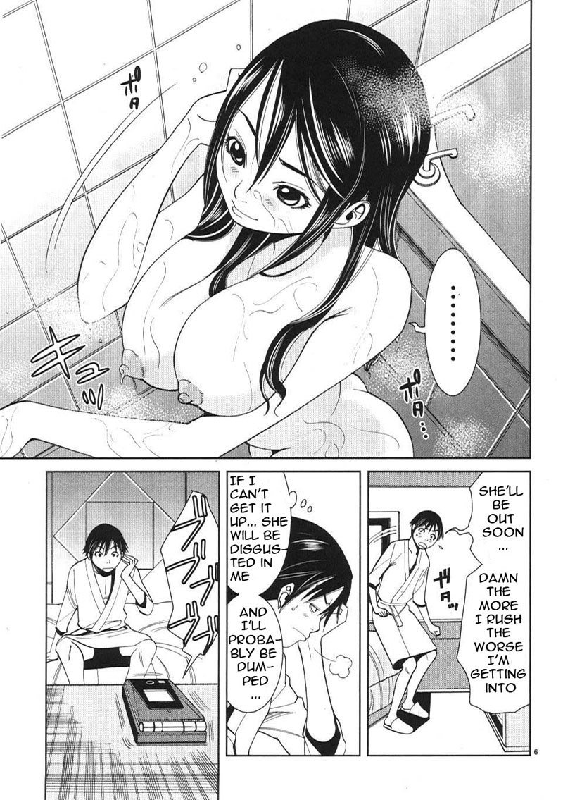 のぞき穴Vol2-CH10