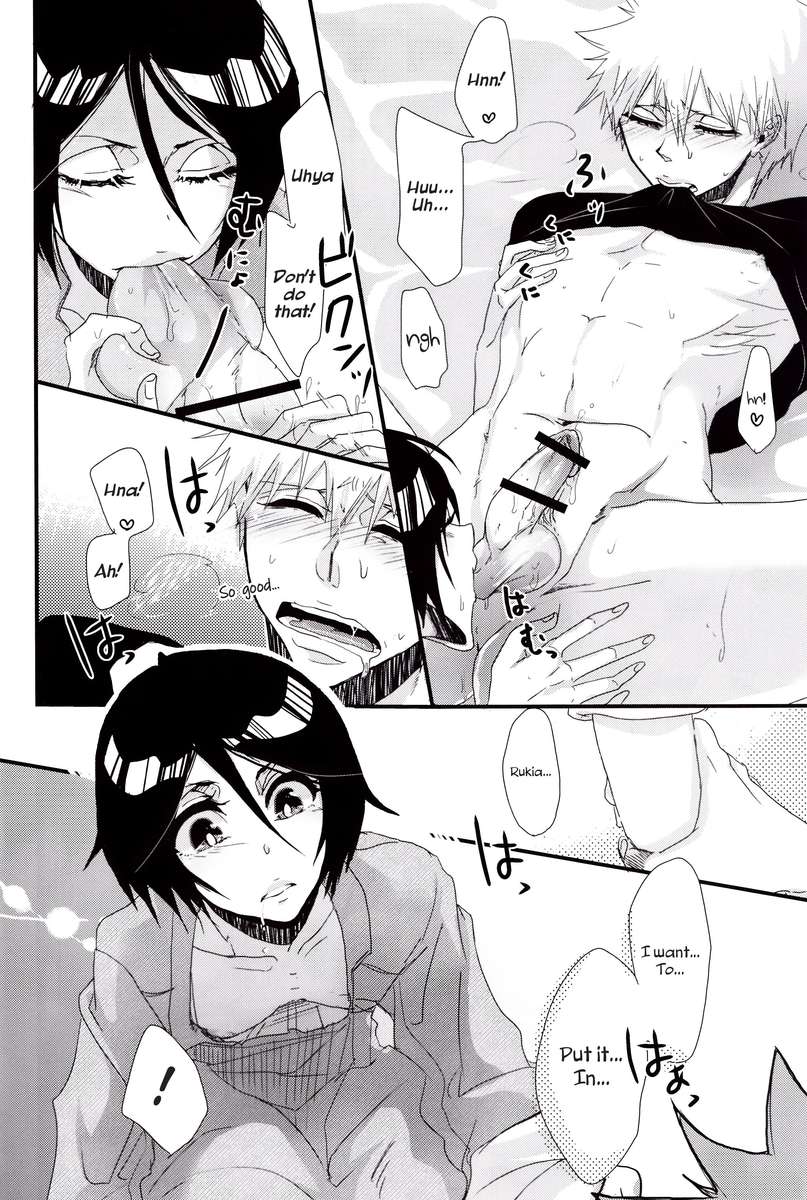 コシアンホイップ