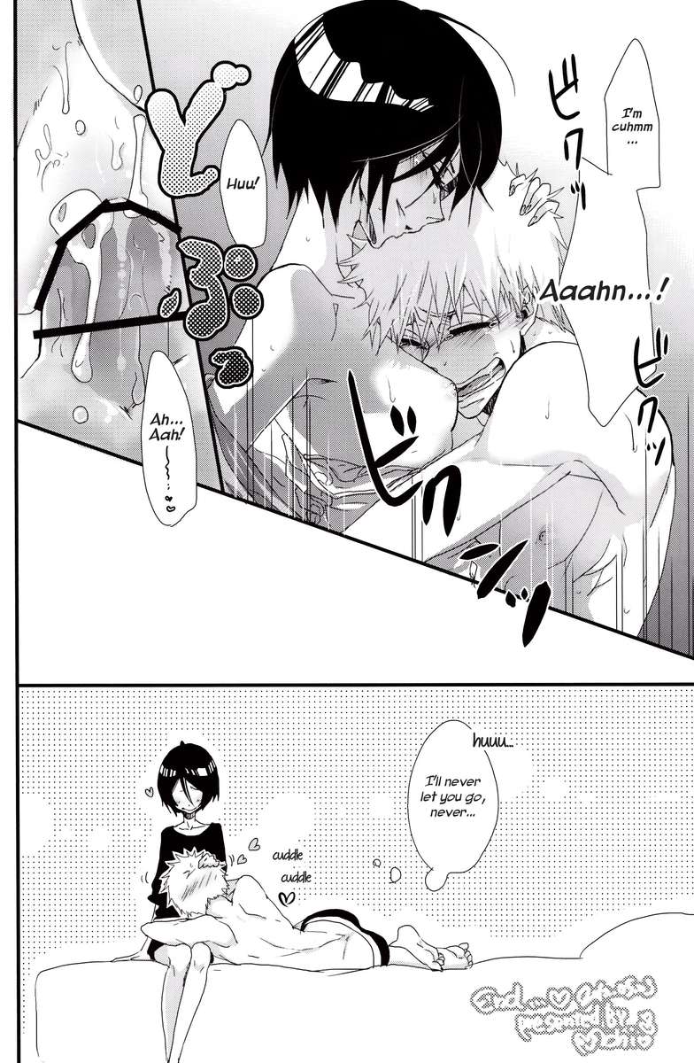 コシアンホイップ