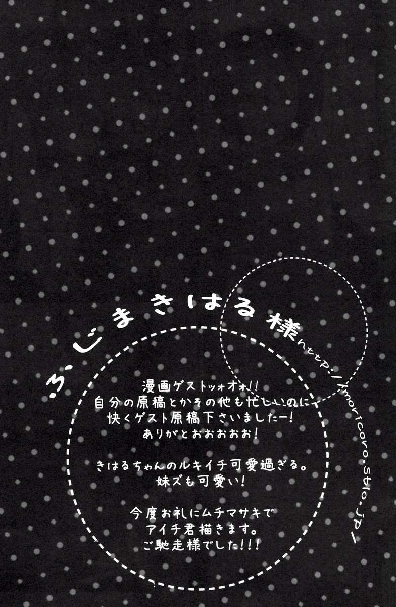 コシアンホイップ