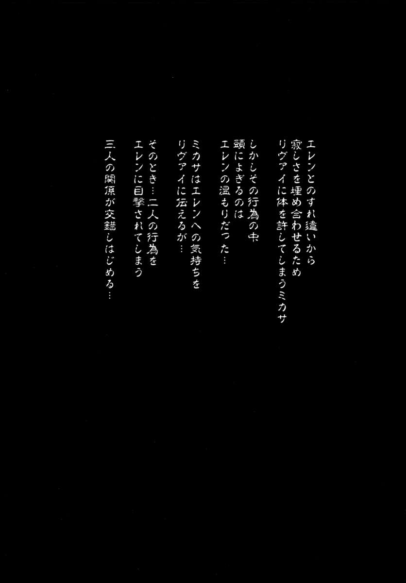 撃針4