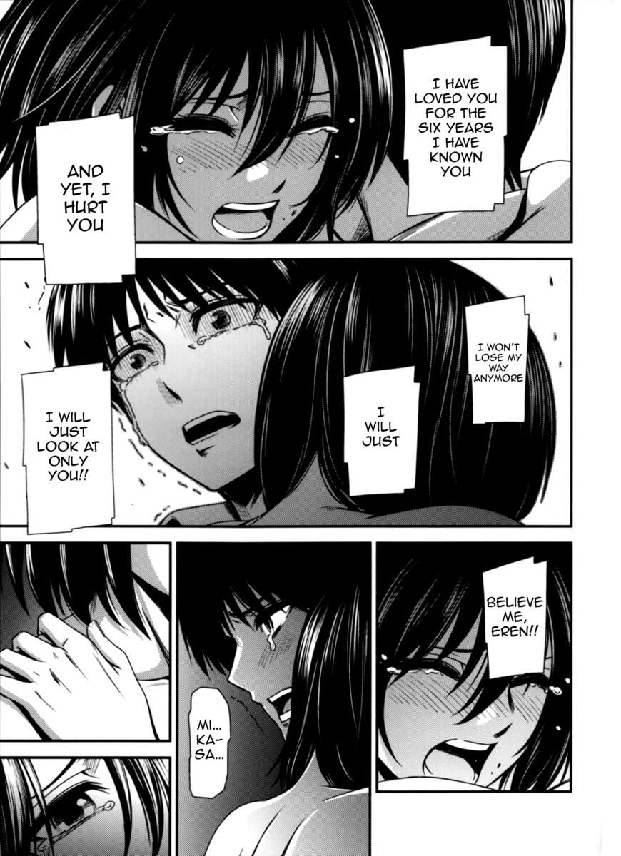 撃針4