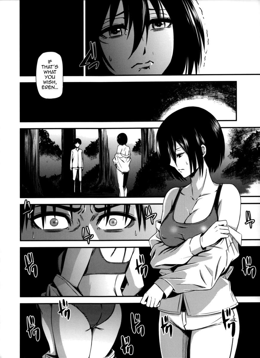 撃針4