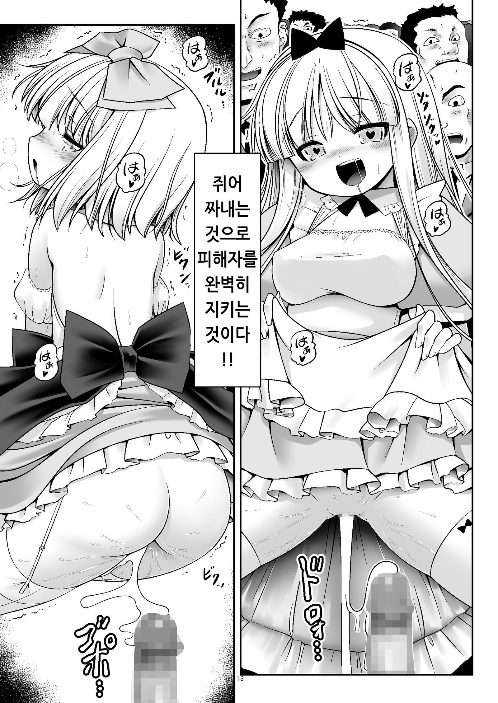 タイチキュウジンセイヨクセイギョウユージンゾウニンゲンアリス