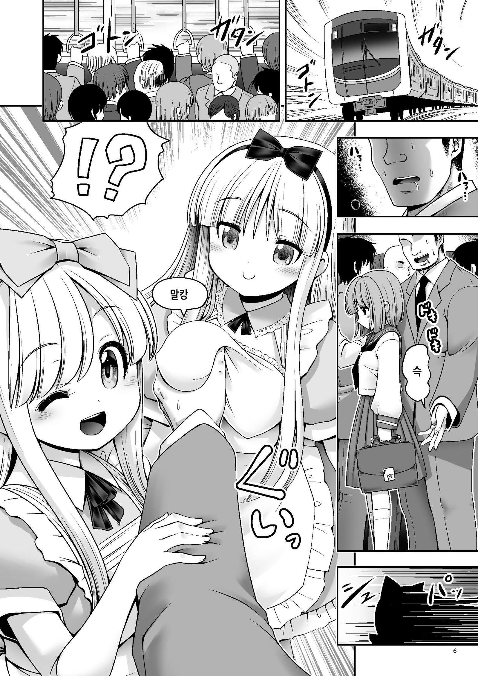 タイチキュウジンセイヨクセイギョウユージンゾウニンゲンアリス