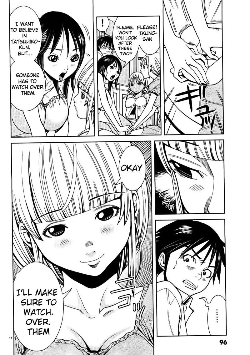 のぞき穴Vol3-CH23
