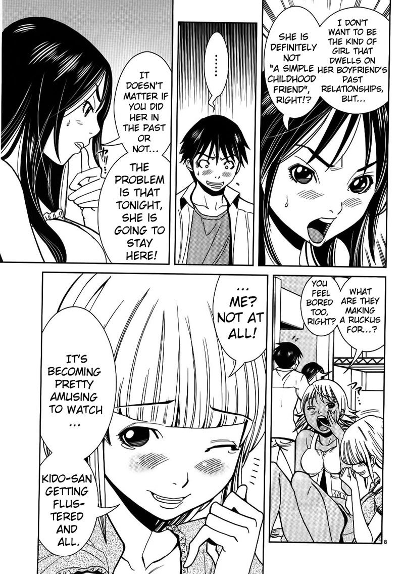 のぞき穴Vol3-CH23