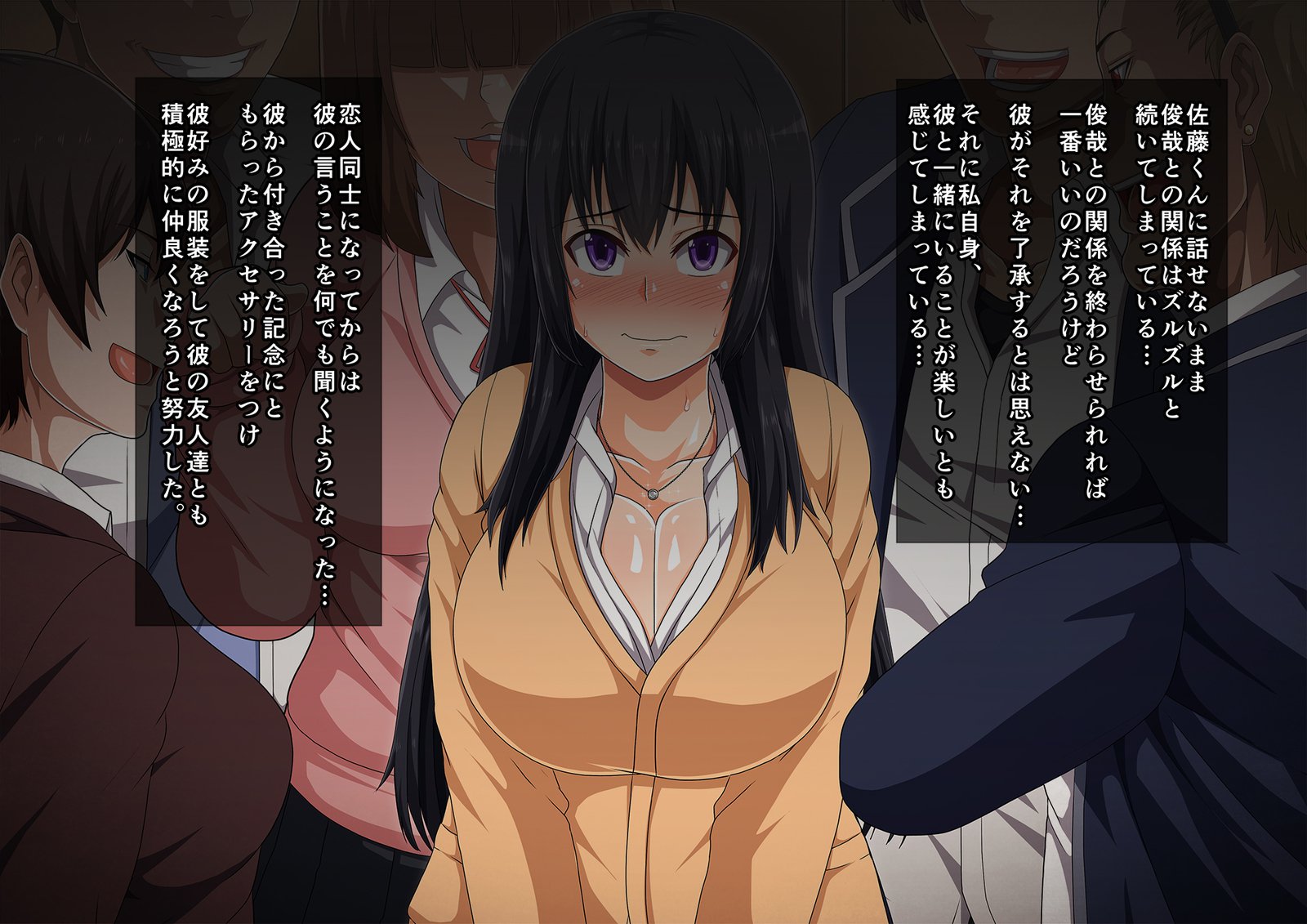 スクールカーストNTR〜やりべやになった放課後の協会〜