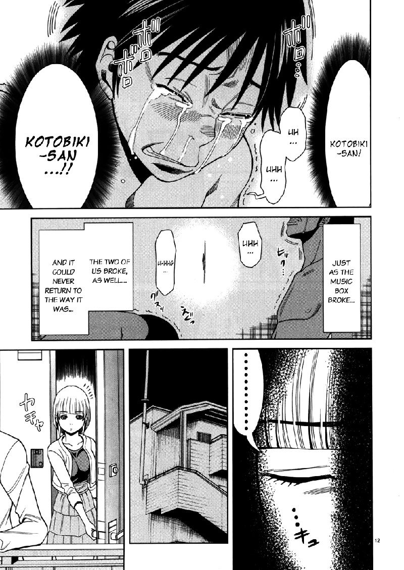 のぞき穴Vol5-CH45