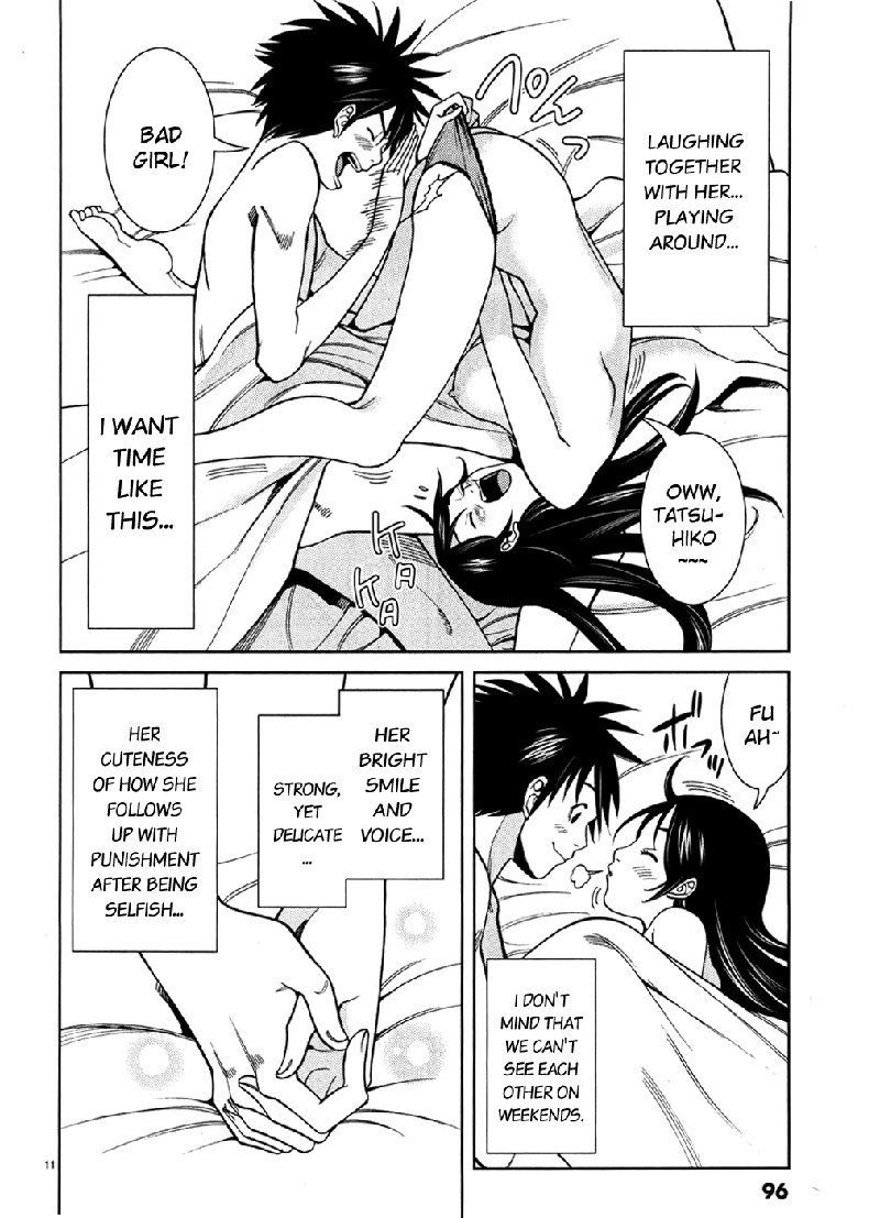 のぞき穴Vol5-CH41