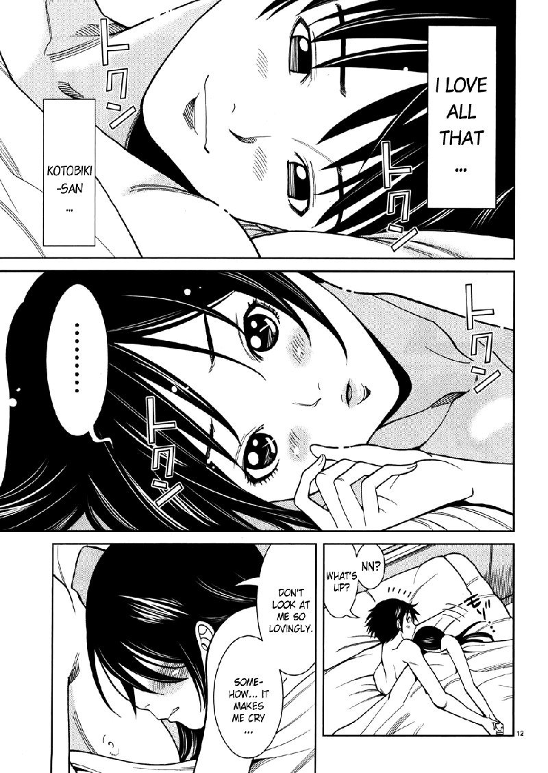 のぞき穴Vol5-CH41