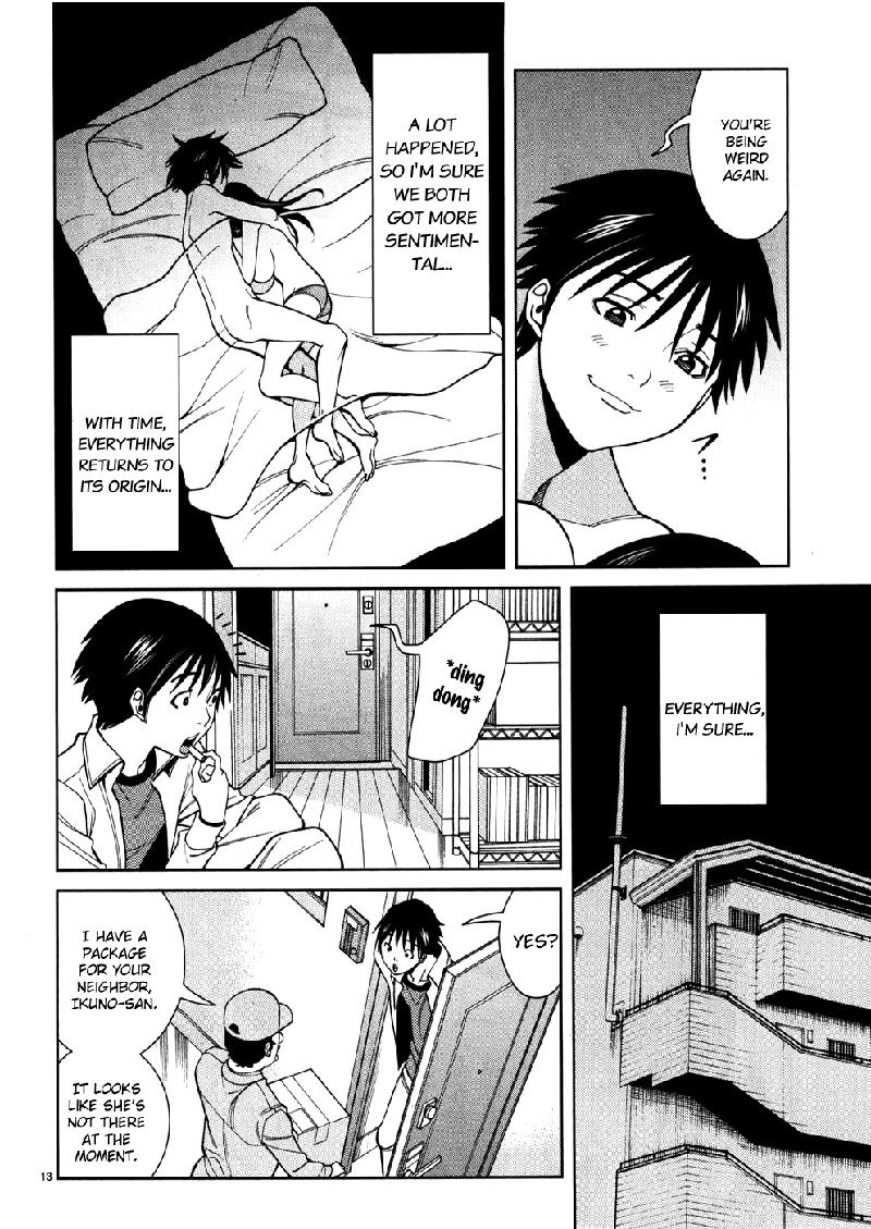 のぞき穴Vol5-CH41
