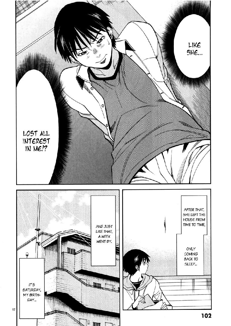 のぞき穴Vol5-CH41