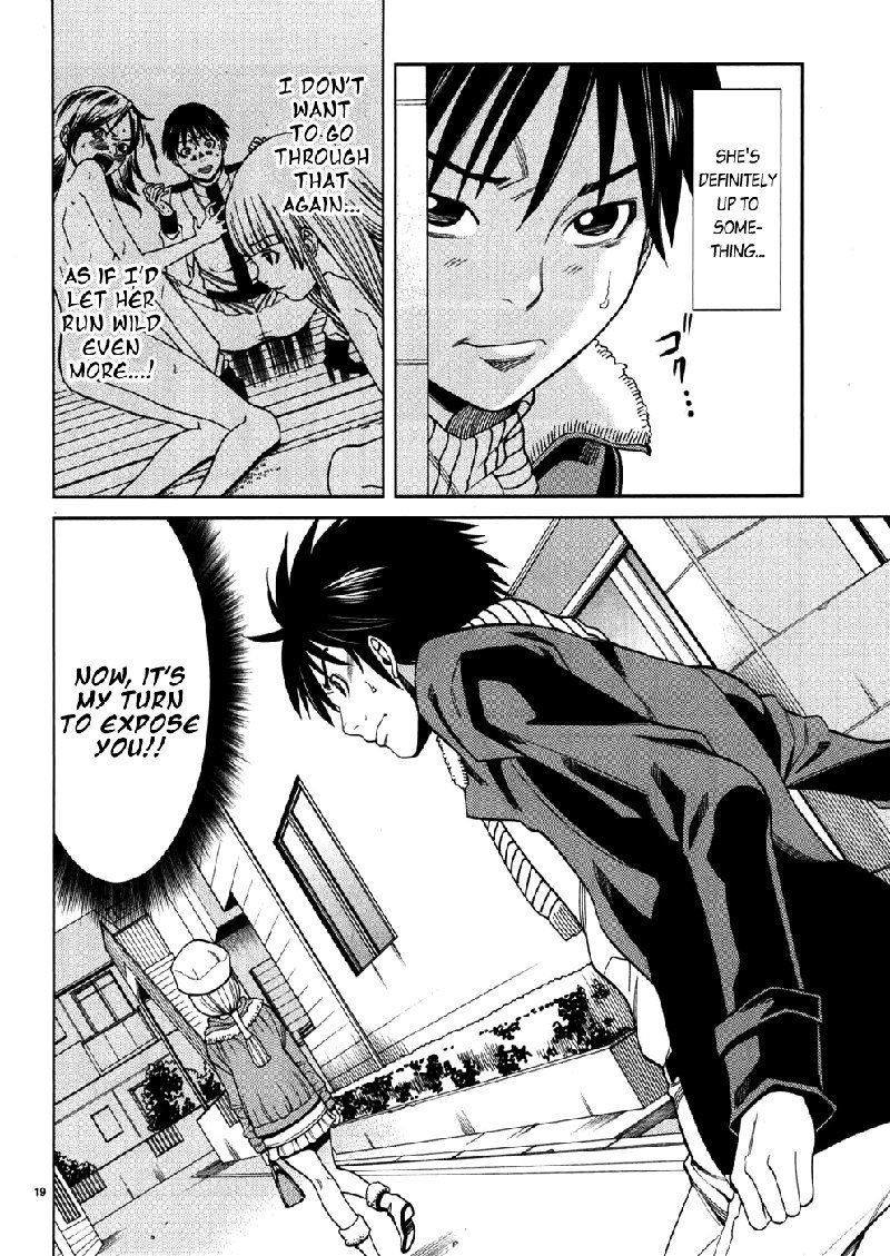 のぞき穴Vol5-CH41