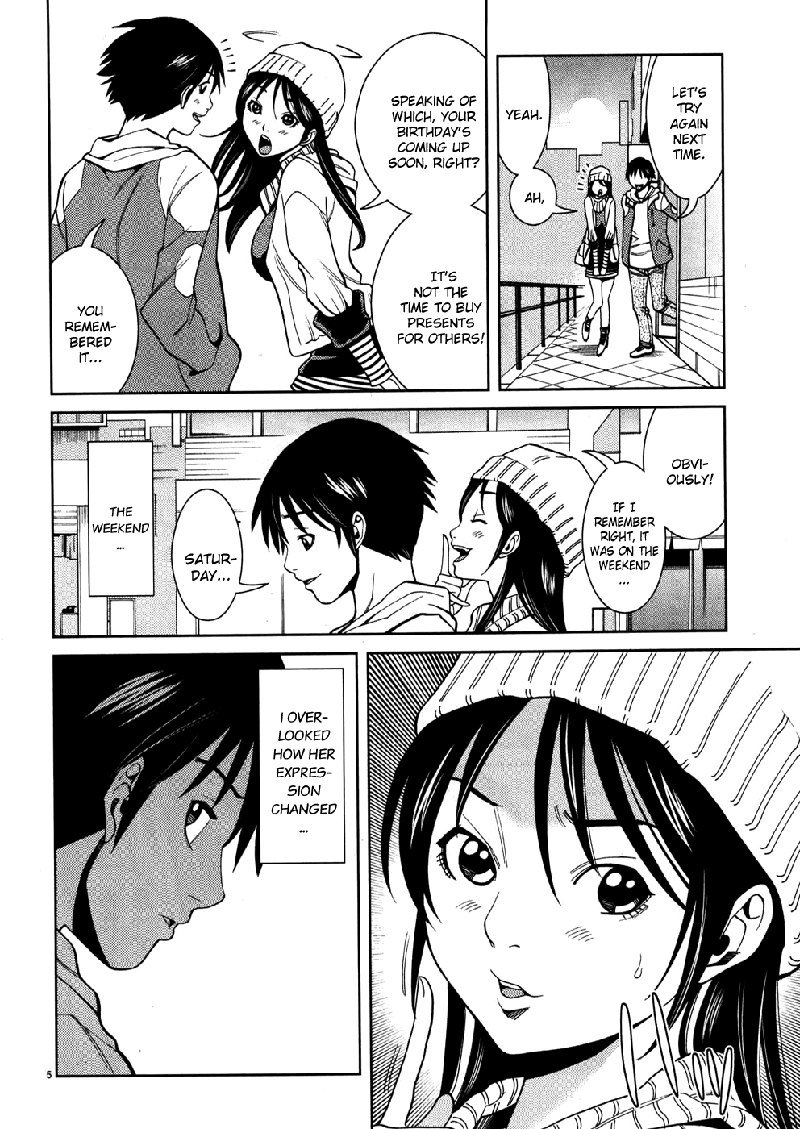 のぞき穴Vol5-CH41