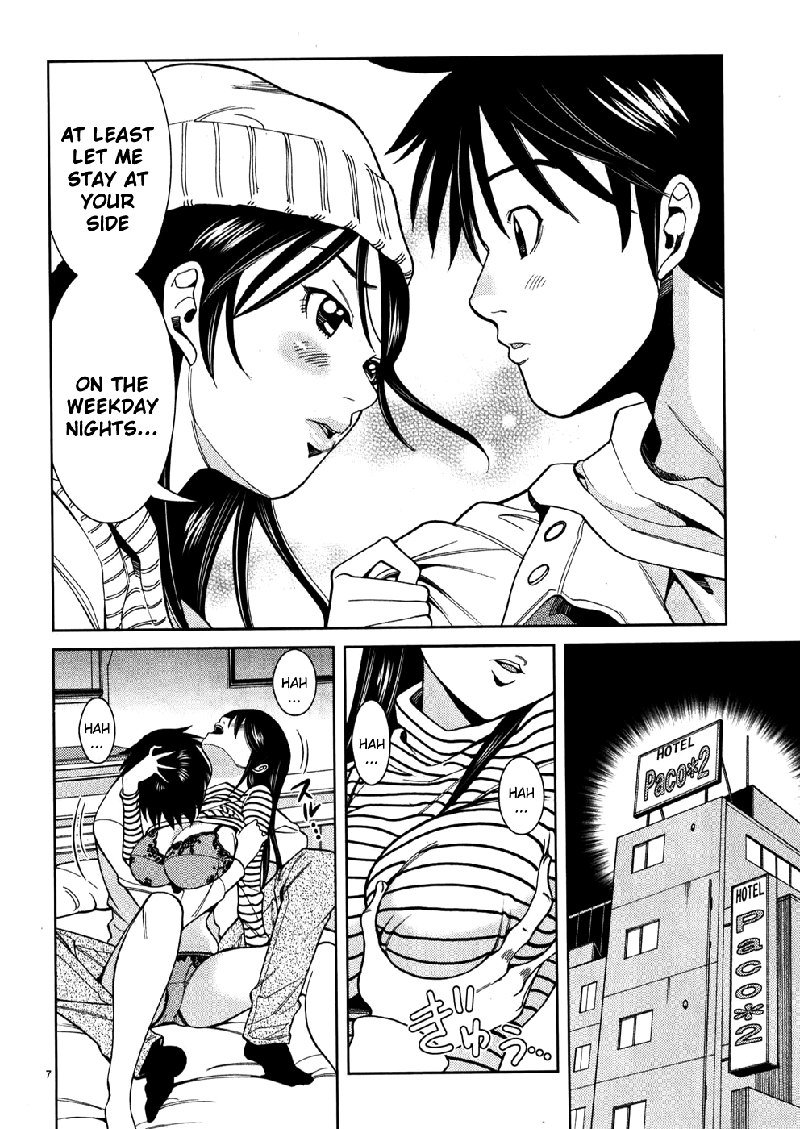 のぞき穴Vol5-CH41