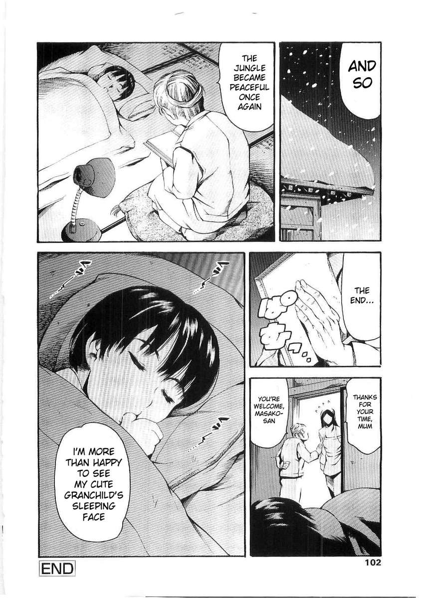 おさんぽ