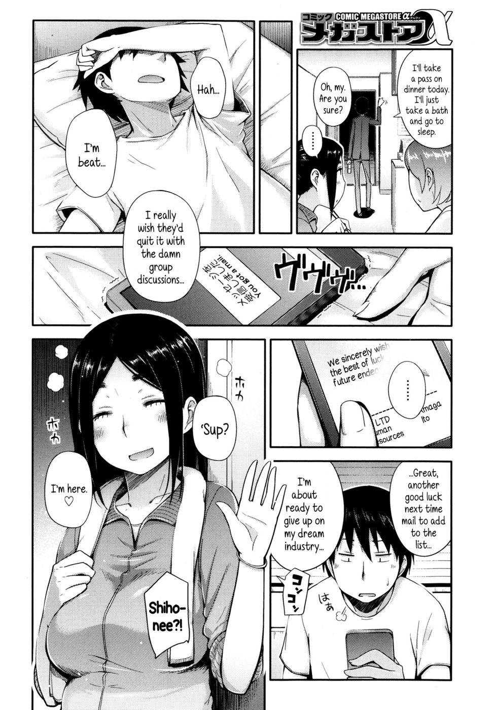 やりたい事をやろう！第1-2章