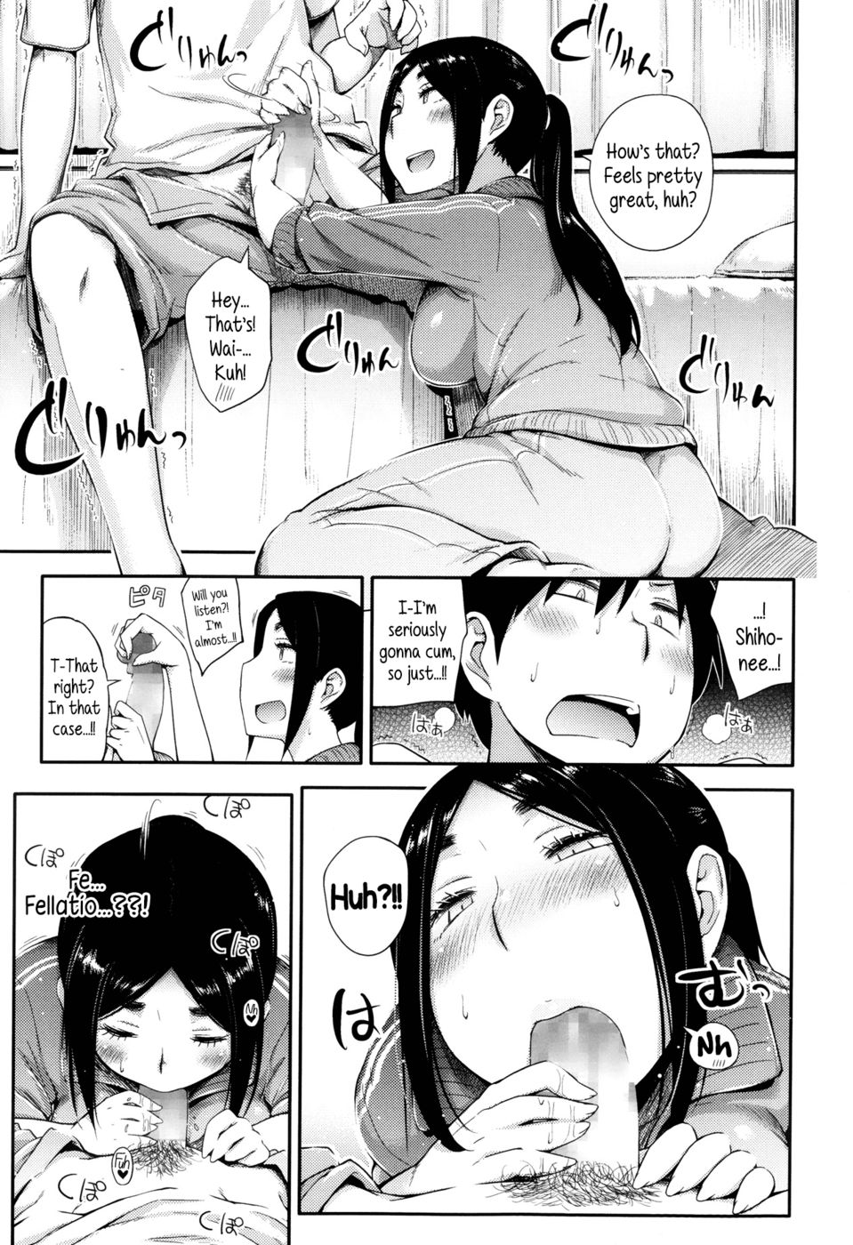 やりたい事をやろう！第1-2章