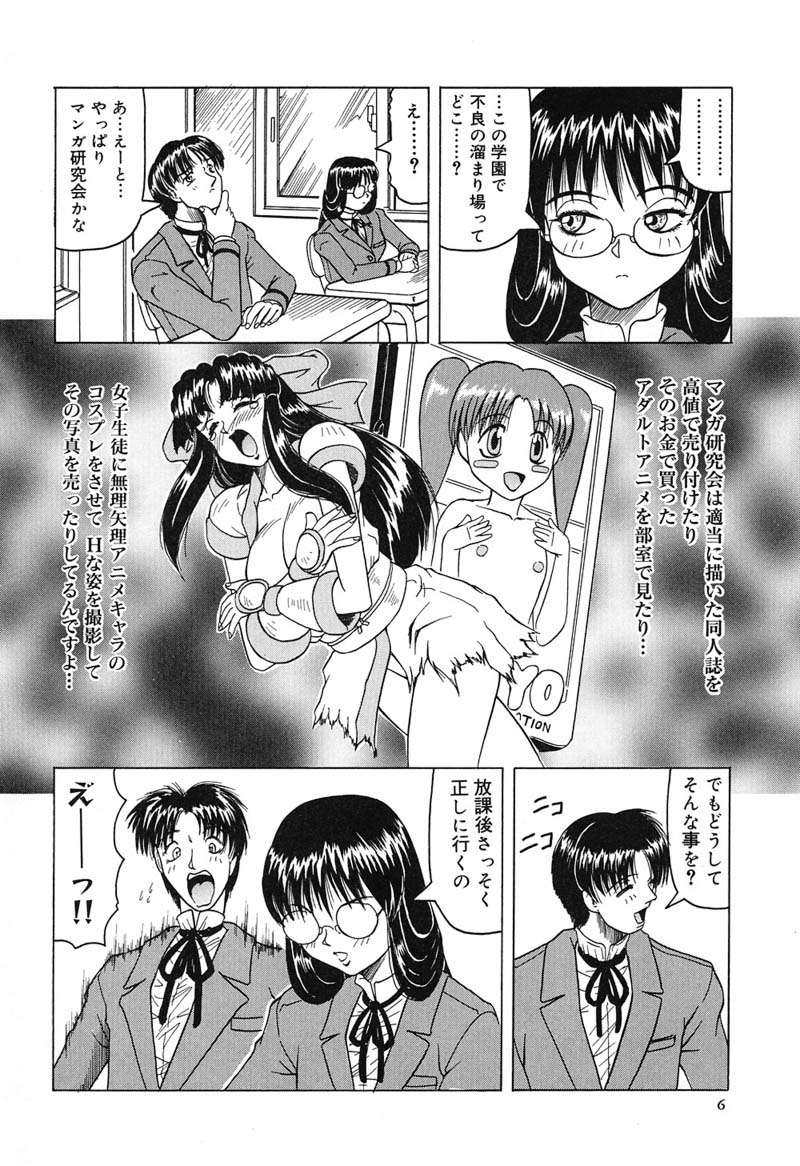 ひざしよりあざやかに、月光よりあやしく..