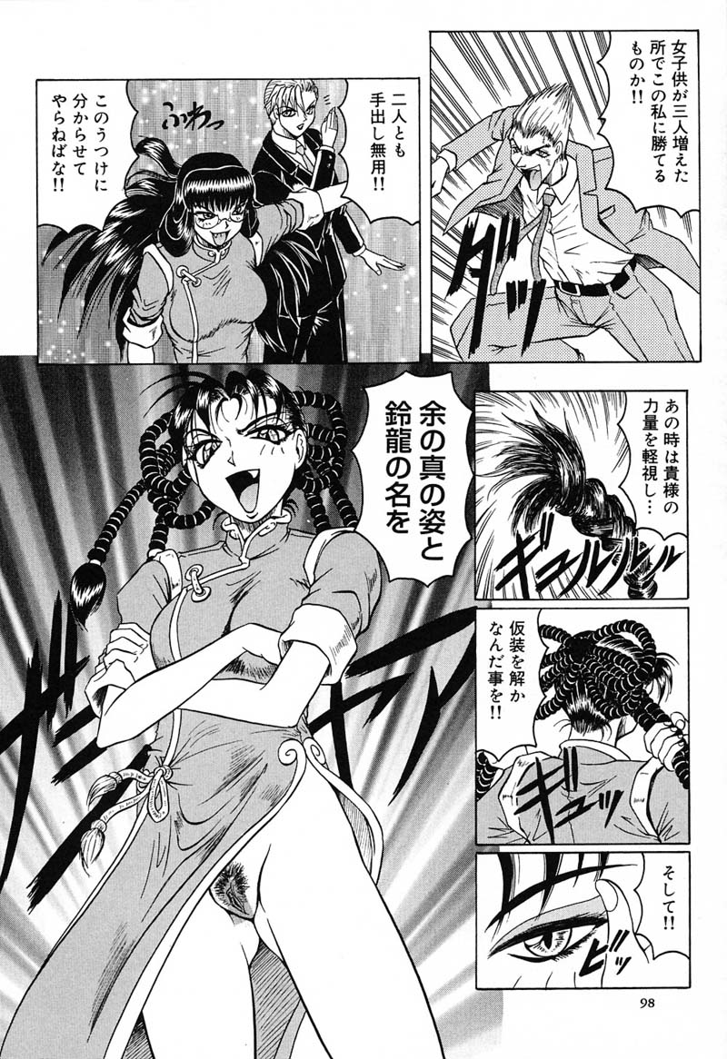 ひざしよりあざやかに、月光よりあやしく..