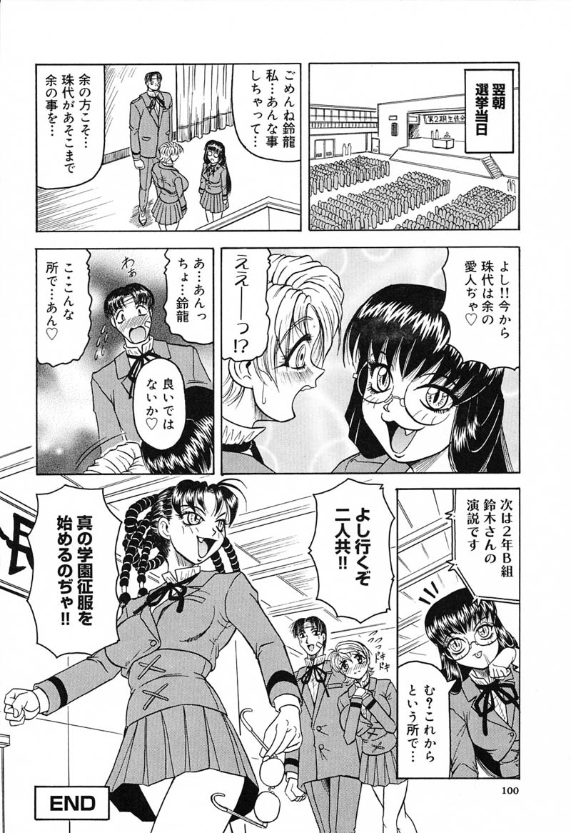 ひざしよりあざやかに、月光よりあやしく..
