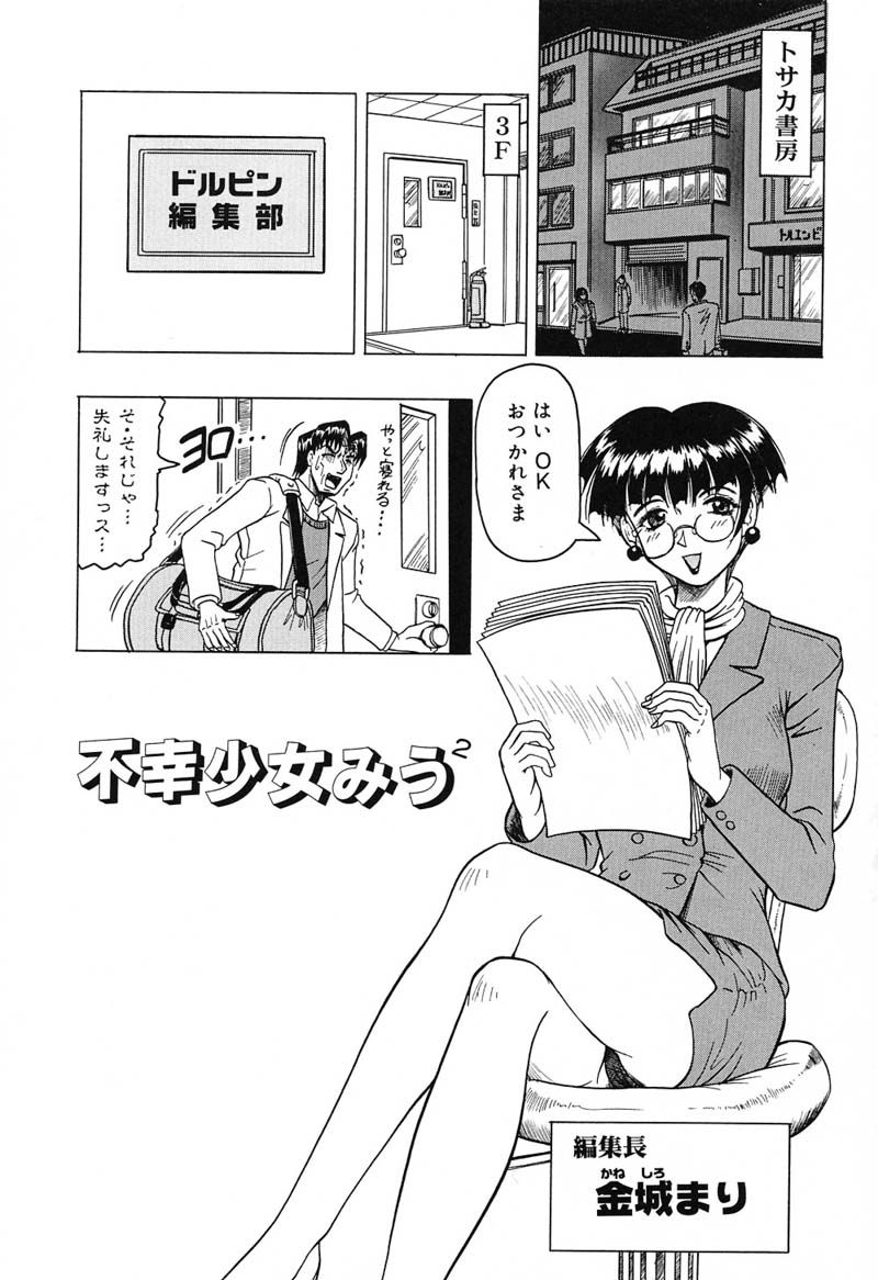 ひざしよりあざやかに、月光よりあやしく..