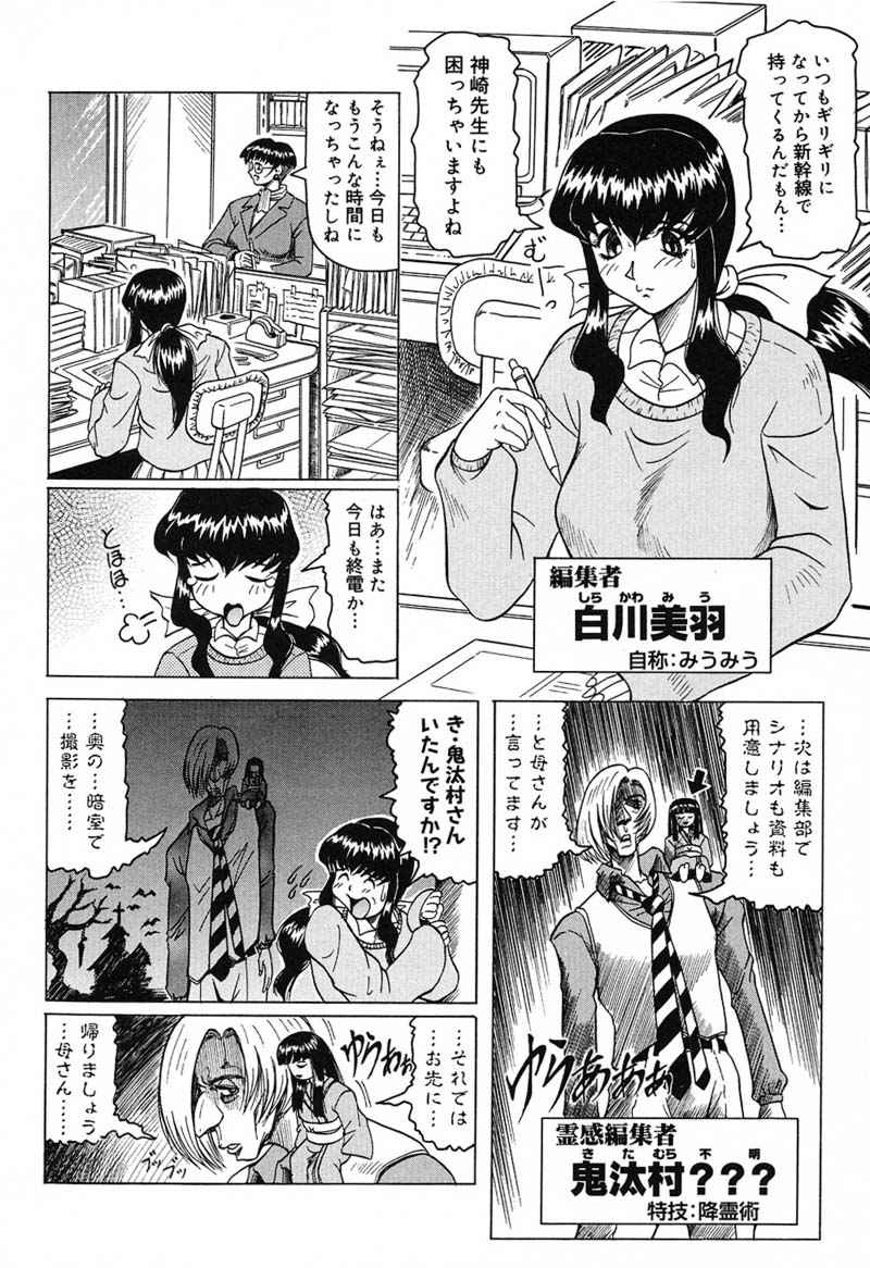 ひざしよりあざやかに、月光よりあやしく..