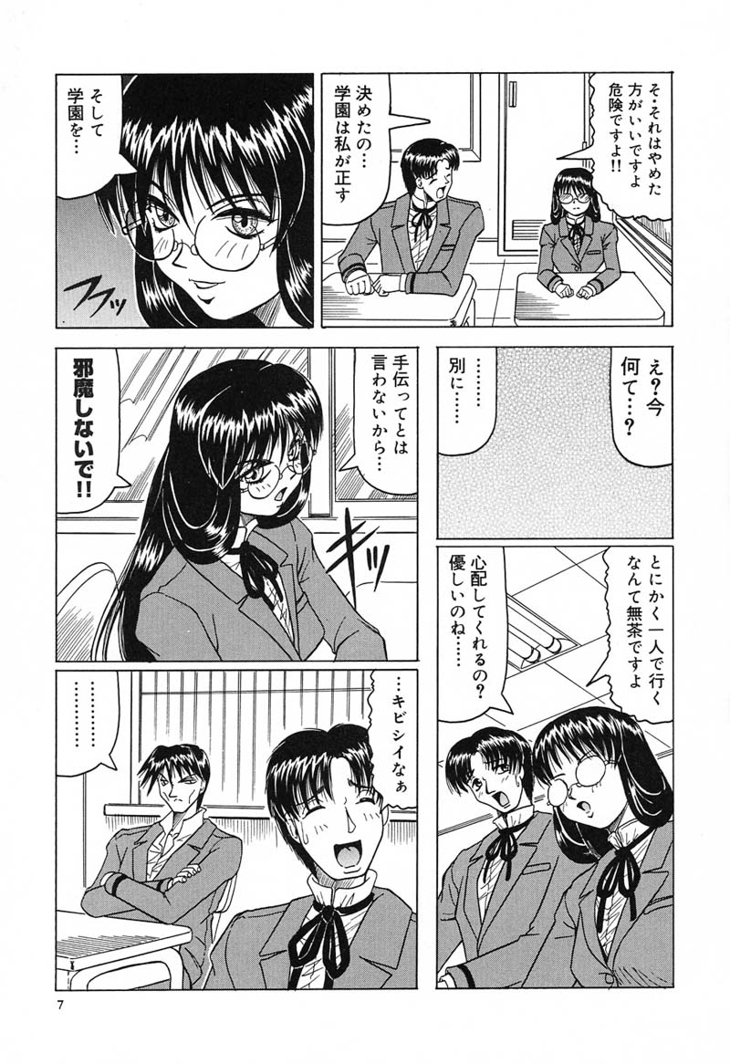 ひざしよりあざやかに、月光よりあやしく..