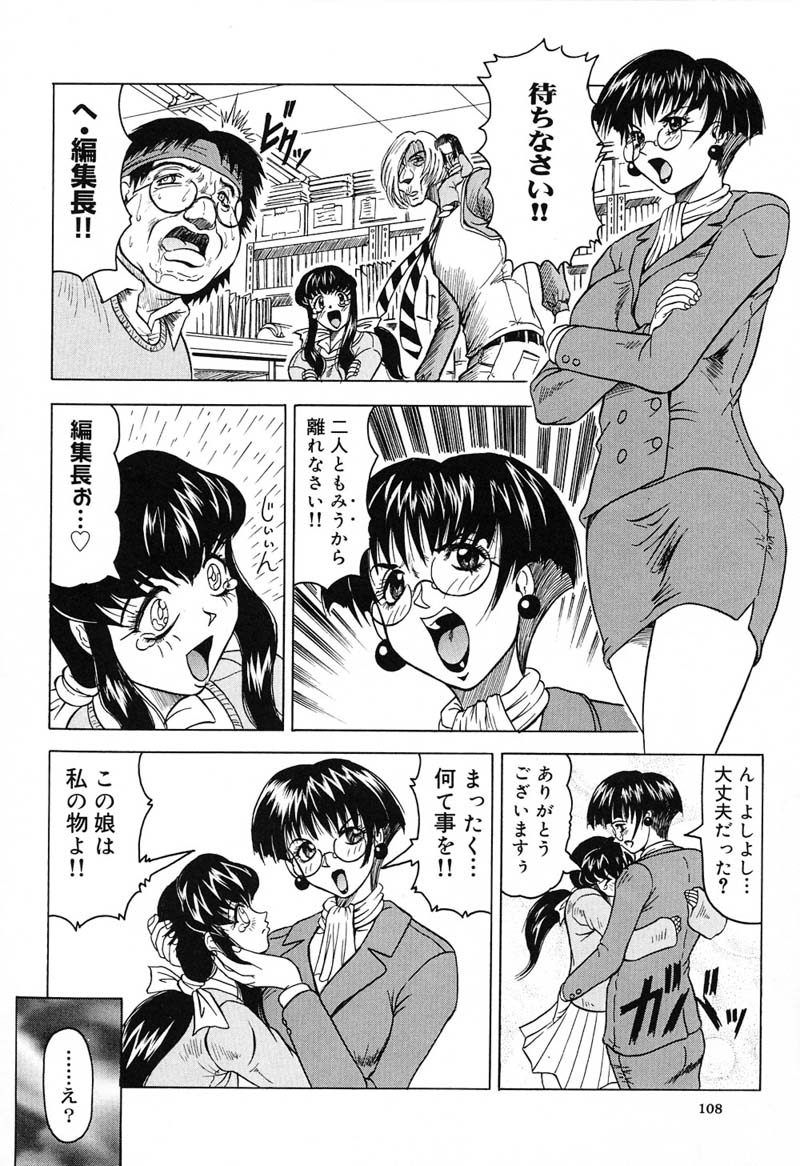 ひざしよりあざやかに、月光よりあやしく..