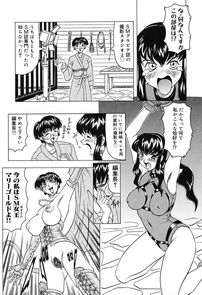 ひざしよりあざやかに、月光よりあやしく..