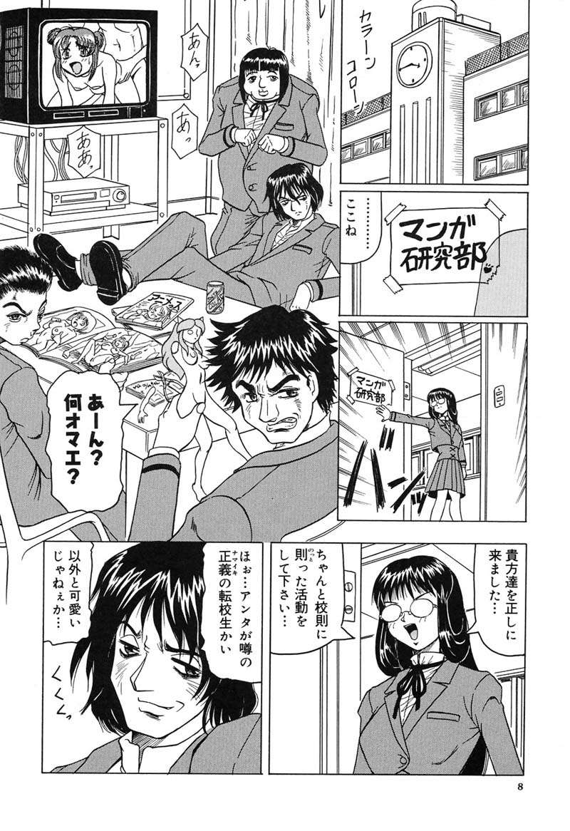 ひざしよりあざやかに、月光よりあやしく..