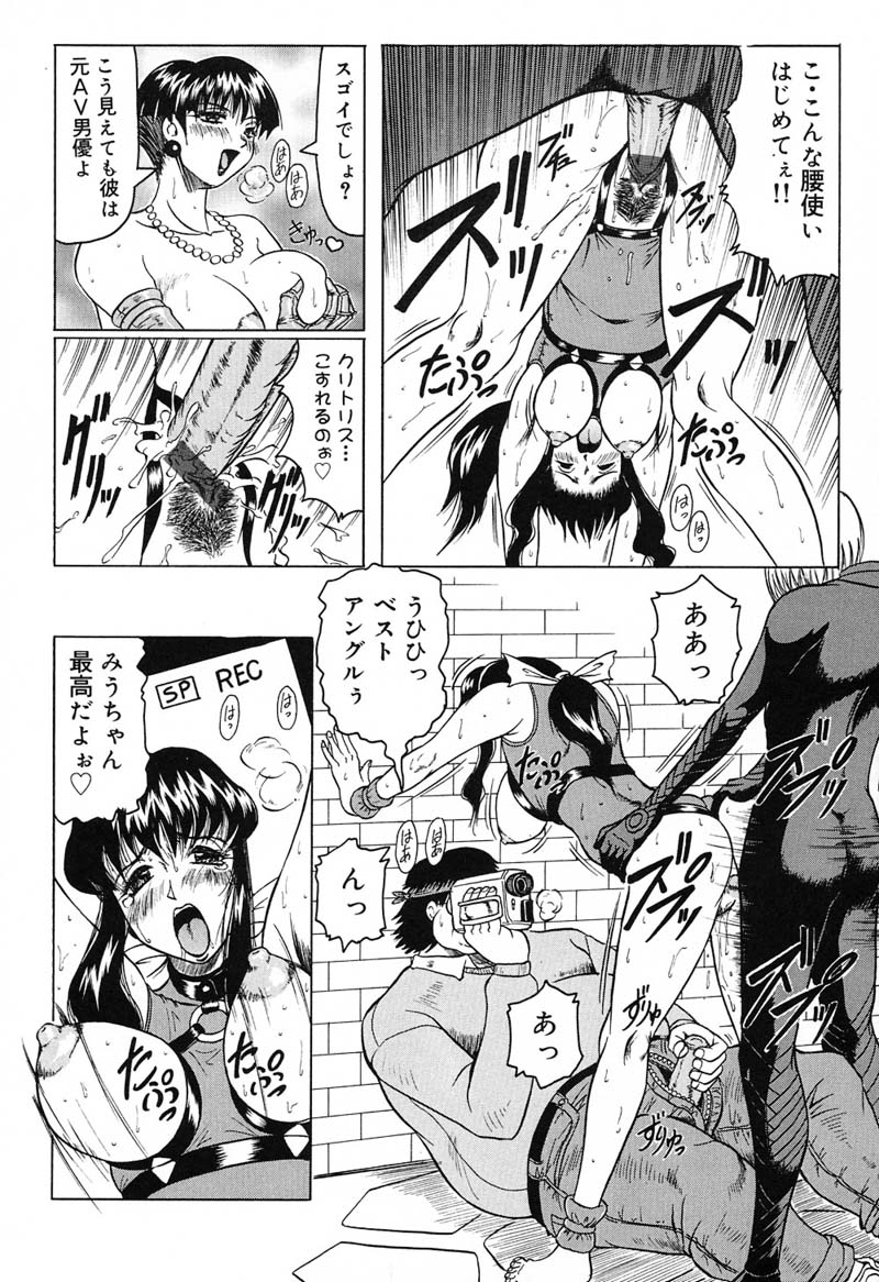 ひざしよりあざやかに、月光よりあやしく..
